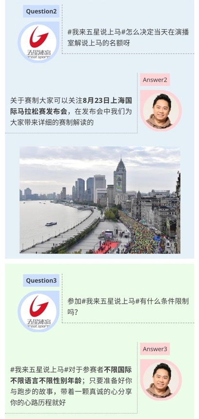 中不了签就来五星体育当个解说吧！