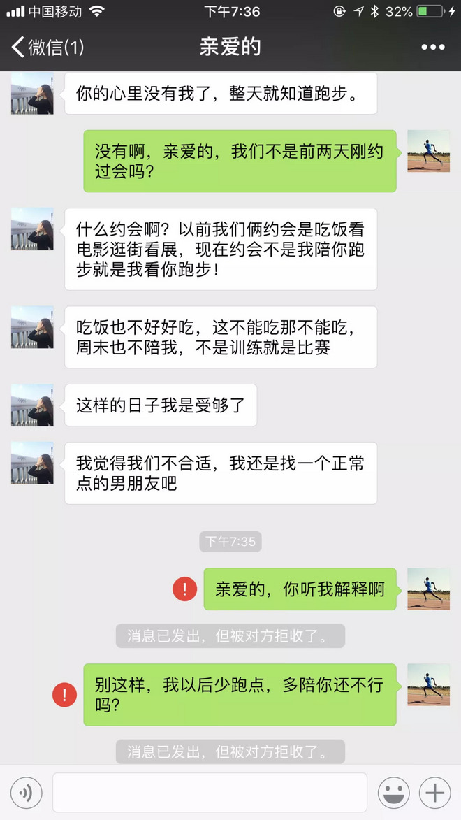 【NK趣谈】北马未中签，借酒消愁在家族群乱发消息是什么体验？