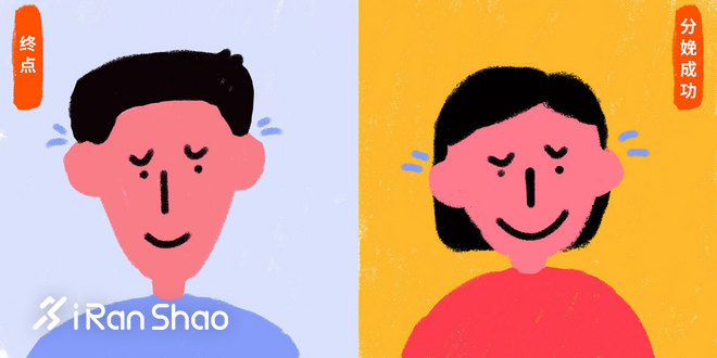 热点 | 跑马拉松和生孩子哪个疼？