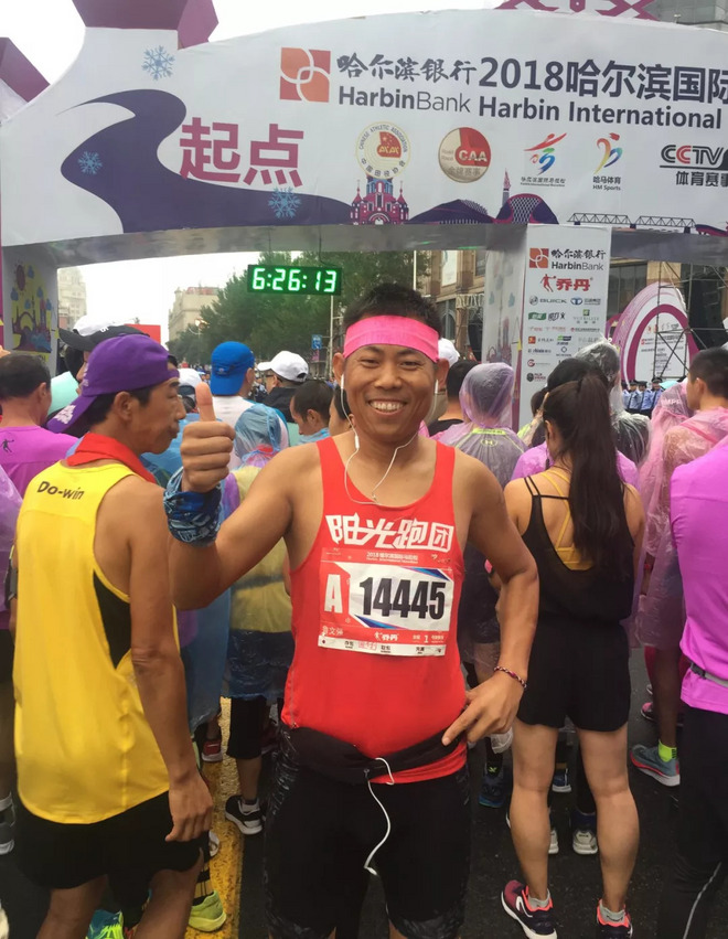 看完了豆角味的冲线，直播以外的哈尔滨马拉松什么样？