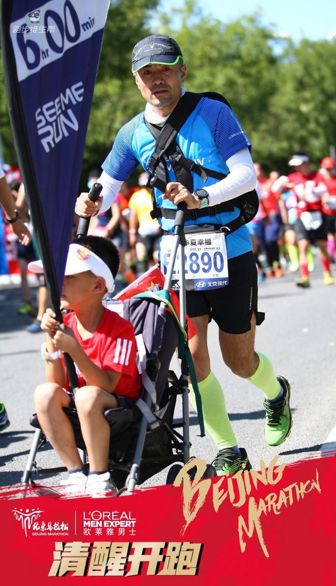 感恩2017北马遇到的兔子大哥——如果没有遇到他，也许我会被关门