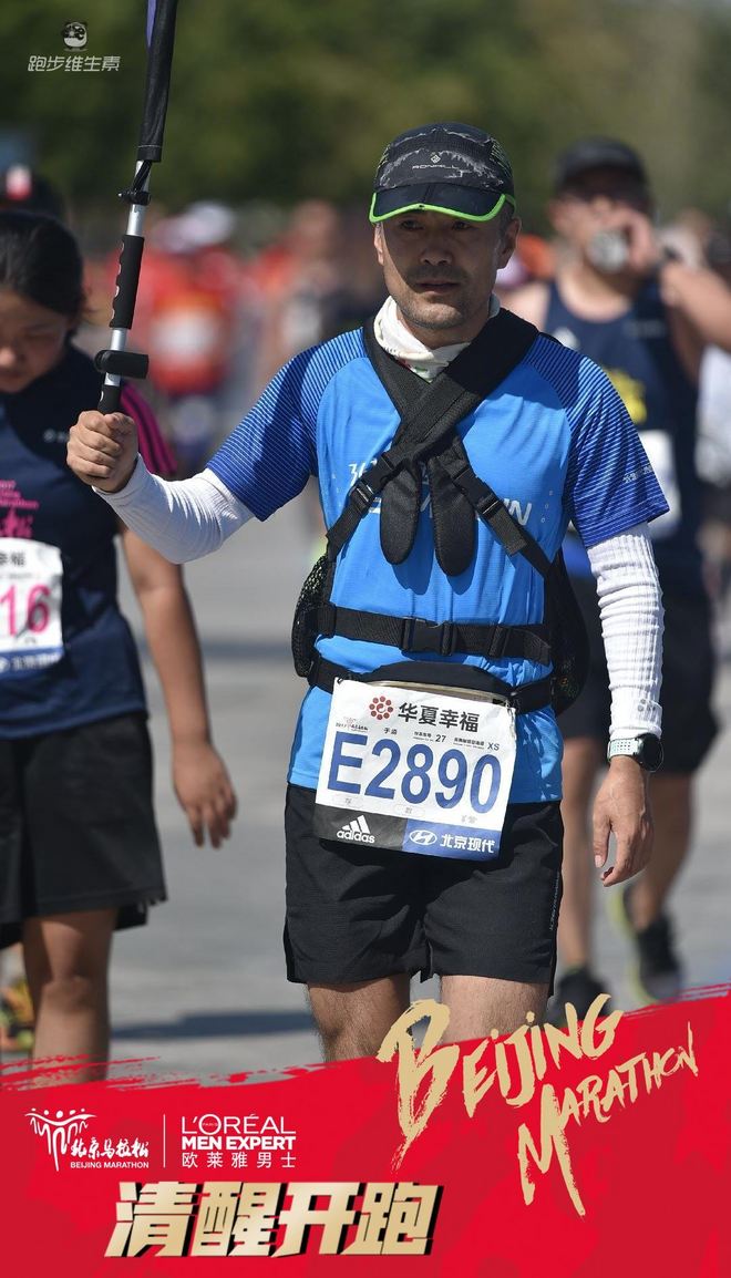 感恩2017北马遇到的兔子大哥——如果没有遇到他，也许我会被关门