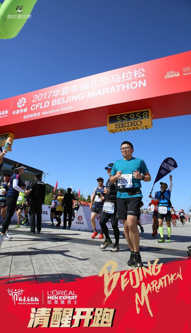 感恩2017北马遇到的兔子大哥——如果没有遇到他，也许我会被关门