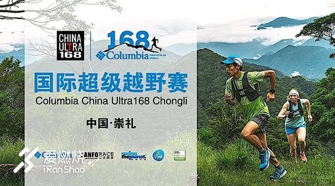 崇礼168：风车的家