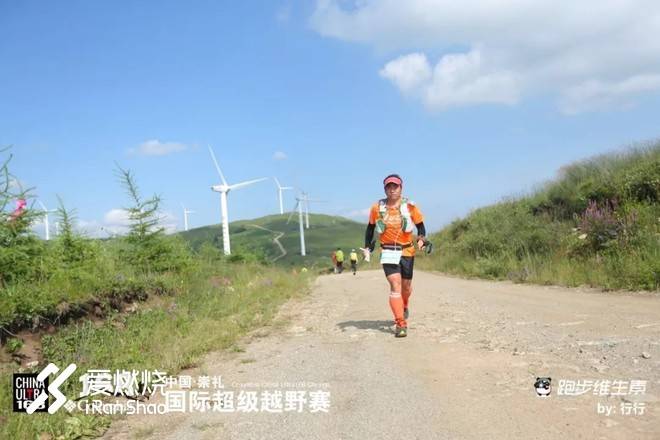 崇礼168：风车的家