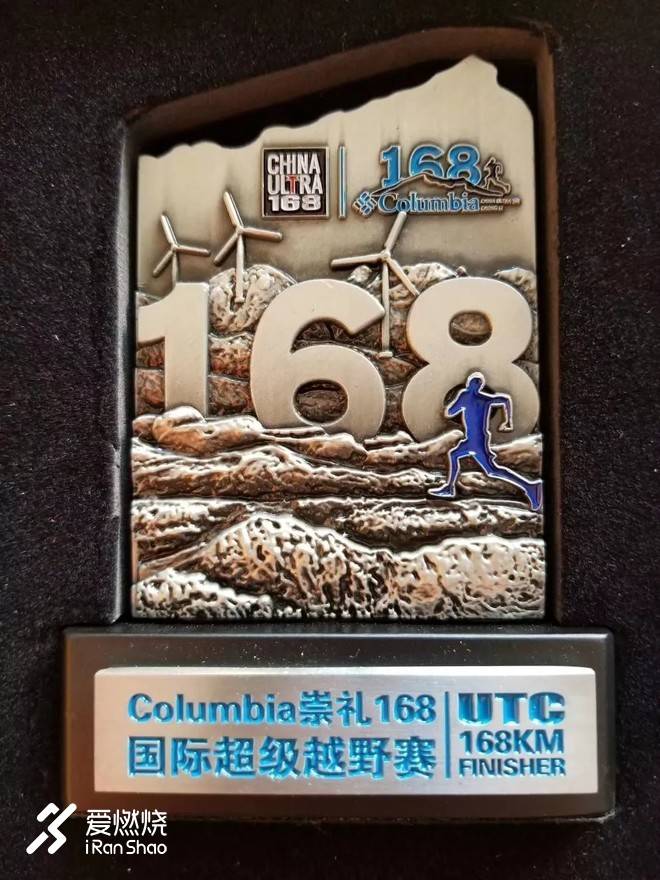 崇礼168：风车的家