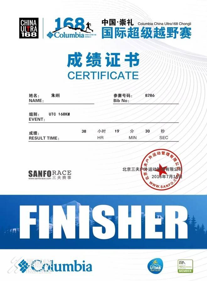 崇礼168：风车的家