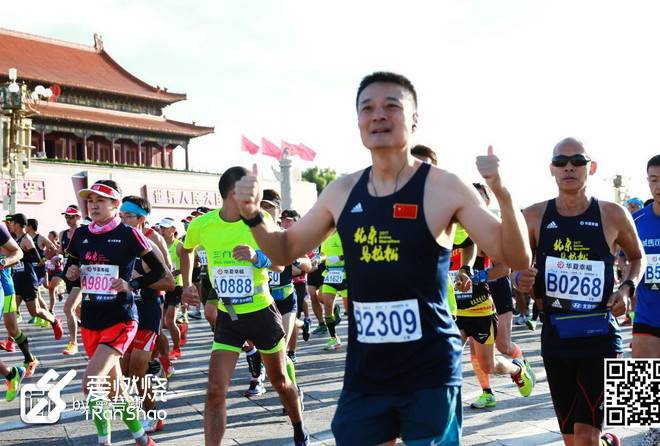 北马：马拉松的阅兵礼                 ——我的2017 北马跑记