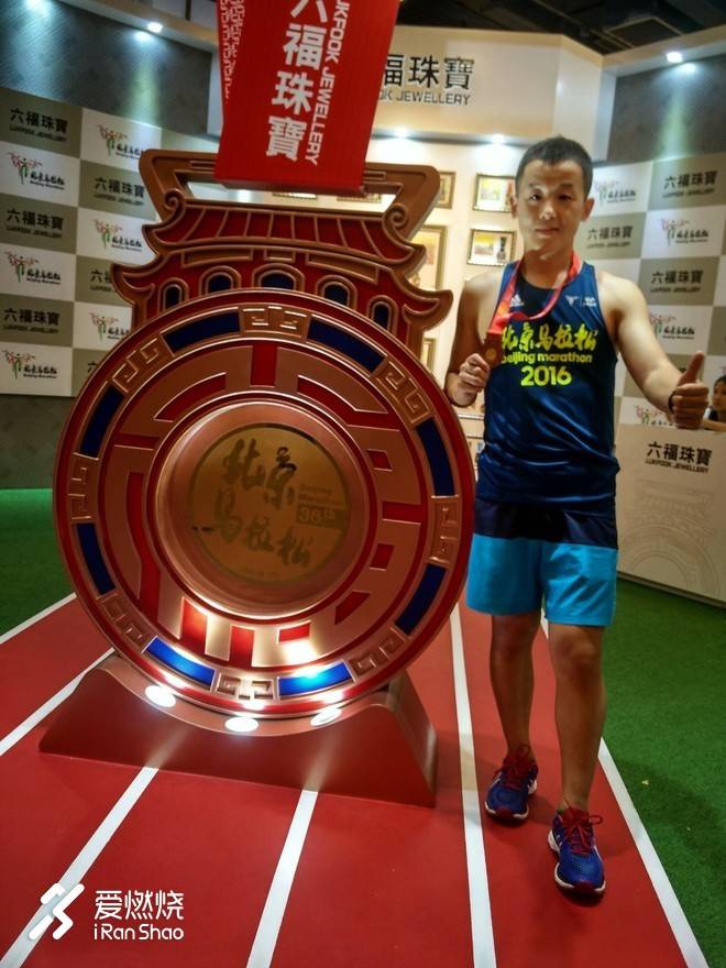 一路向北  青春不悔