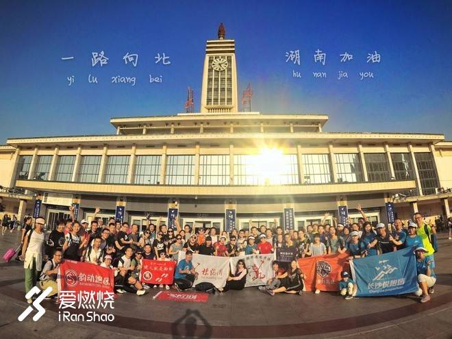 一路向北  青春不悔