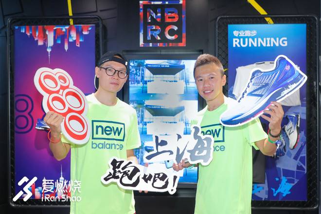 黄浦江上青春无限，风雨无阻海派战靴｜NBx 880v8上海限量版试穿体验记