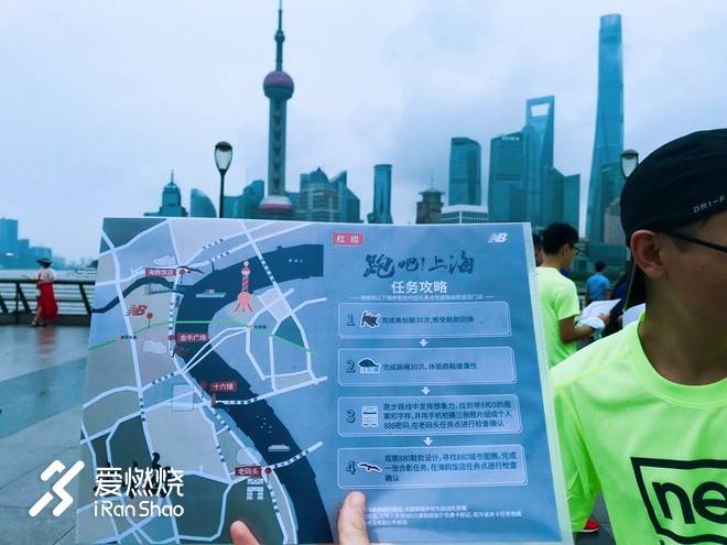 黄浦江上青春无限，风雨无阻海派战靴｜NBx 880v8上海限量版试穿体验记