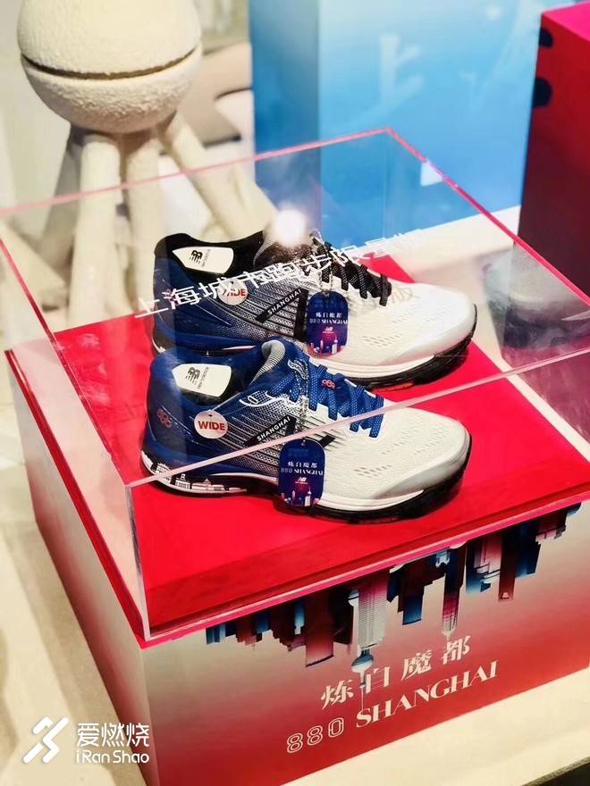 黄浦江上青春无限，风雨无阻海派战靴｜NBx 880v8上海限量版试穿体验记