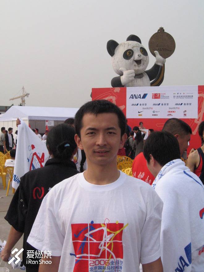 一路向北 青春无悔-我的北马十五年