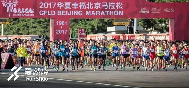 一路向北，共赴42公里的约定！