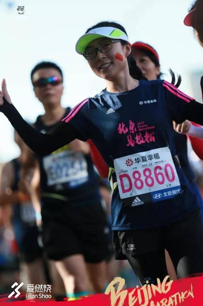 一路向北，共赴42公里的约定！