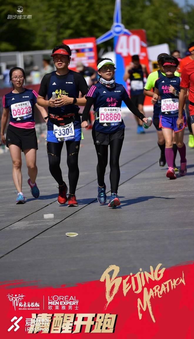 一路向北，共赴42公里的约定！