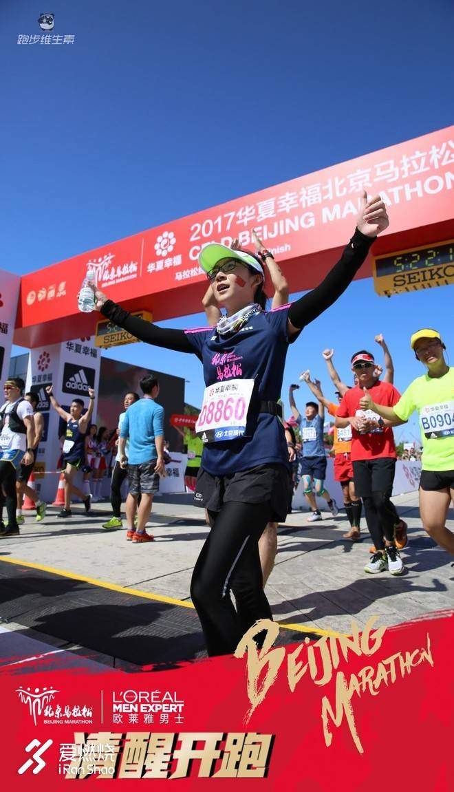 一路向北，共赴42公里的约定！