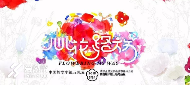 《神奇四瘸》 ：乌合之众，天感地动