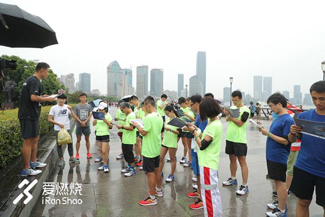 外滩7k跑——记 NBRC 880V8上海版跑鞋线下试穿会活动