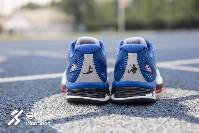 外滩7k跑——记 NBRC 880V8上海版跑鞋线下试穿会活动