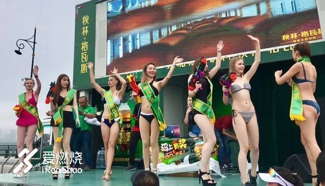 登岛突击——2018哈马战记   奔跑歌兑