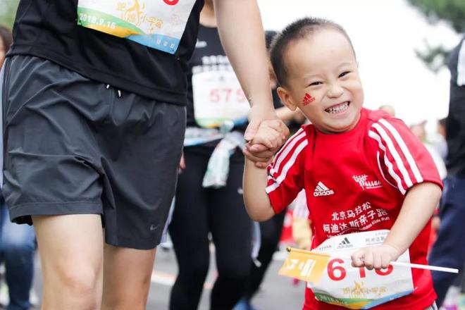 燃烧吧，小宇宙！2018华夏幸福北京马拉松阿迪达斯亲子跑温情落幕