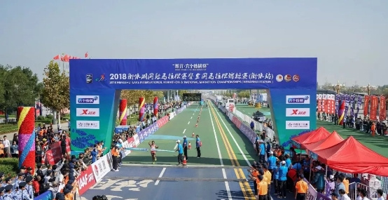 “养元·六个核桃”2018衡水湖国际马拉松赛盛大开跑