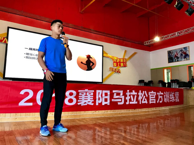 襄马官方训练营第二期成功开营，向快乐出发！