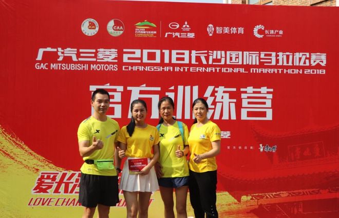 一场马拉松沸腾一座城  2018长马官方训练营火爆开营