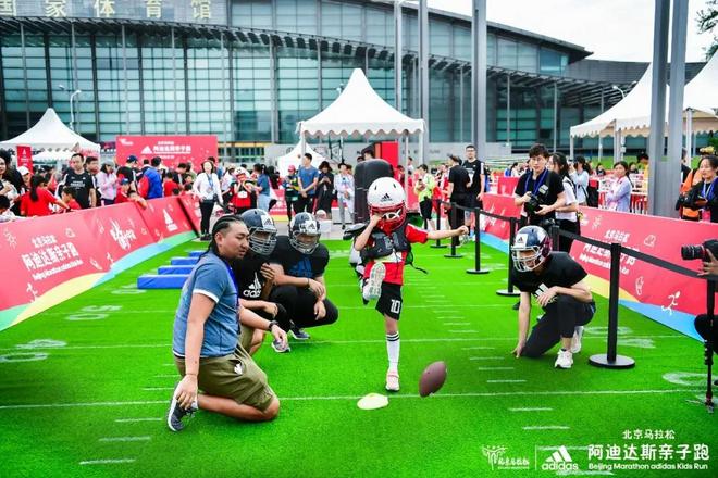 燃烧吧，小宇宙！2018华夏幸福北京马拉松阿迪达斯亲子跑温情落幕