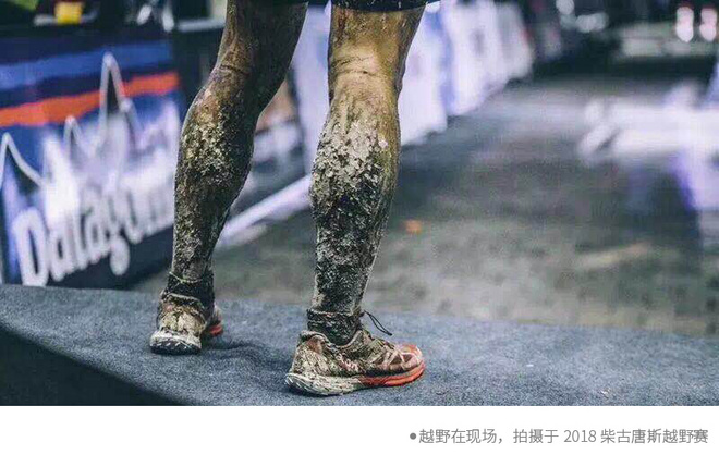 一副可能提高你完赛率的越野跑装备