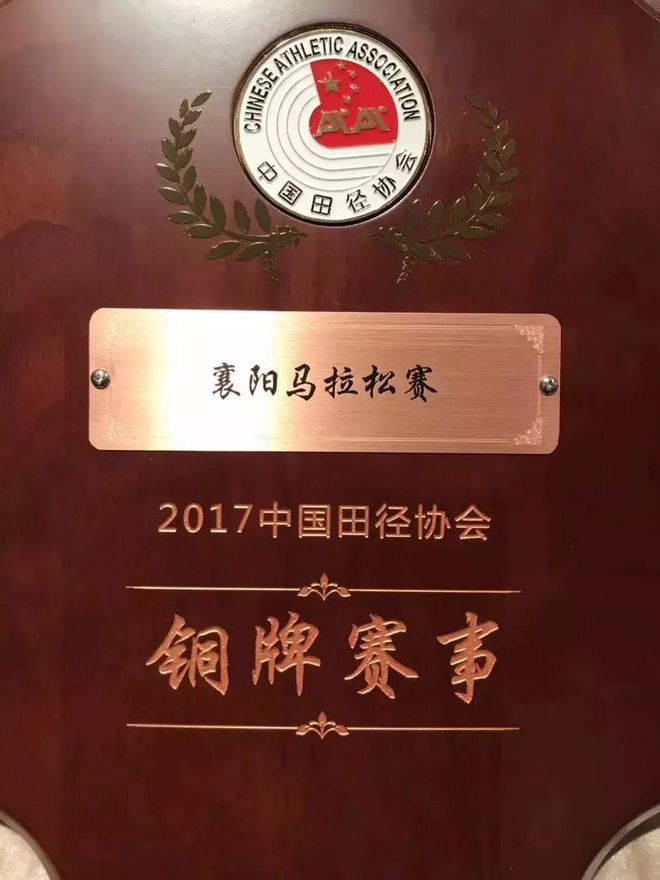 《奔跑中国》传递正能量，襄马进校园活动携手湖北文理学院理工学院