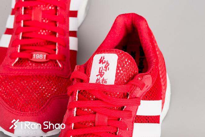 跑鞋 | 功能+颜值：2018 adidas adizero adios 3 北马限定款