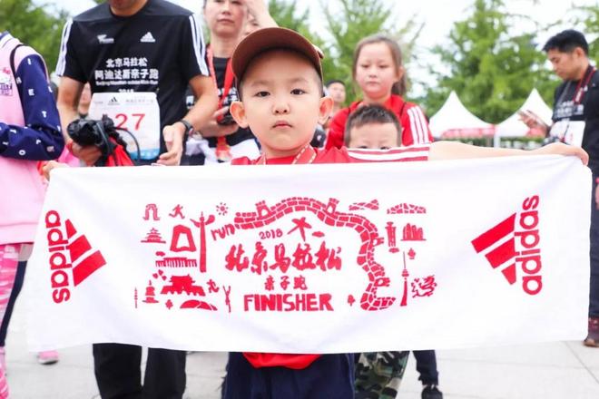 燃烧吧，小宇宙！2018华夏幸福北京马拉松阿迪达斯亲子跑温情落幕