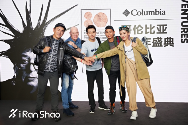 向未知出发，续写不凡户外新篇章