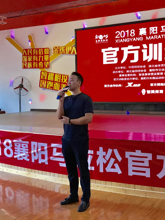 襄马官方训练营第二期成功开营，向快乐出发！