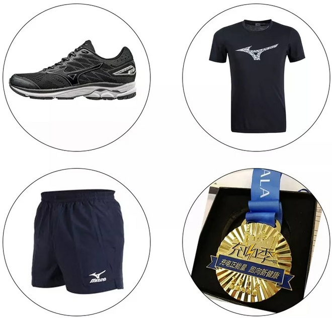 加入 Mizuno x Runner Camp“马拉松”训练营—上海站，免费送装备！