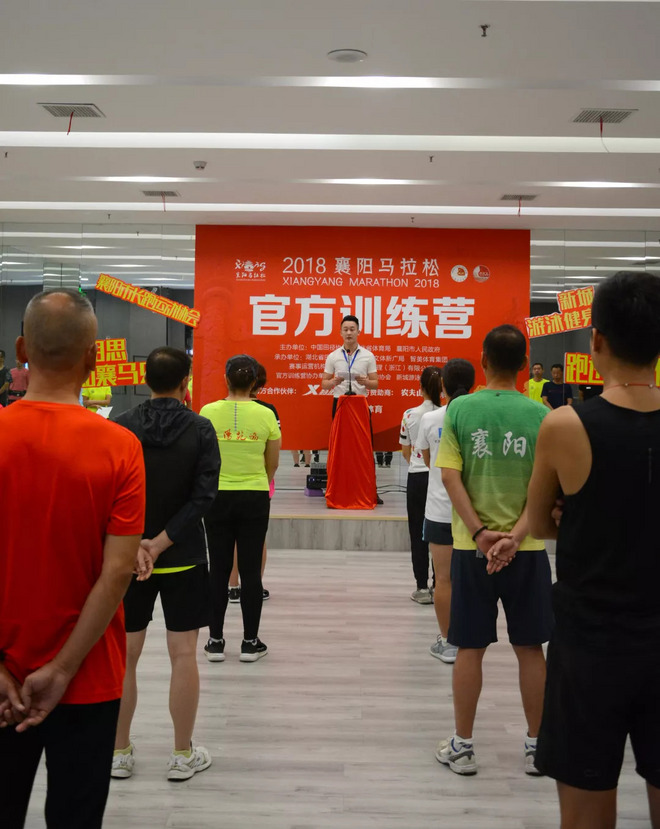 襄马官方训练营第三期成功开营  训练营新玩法？水上拔河最过瘾