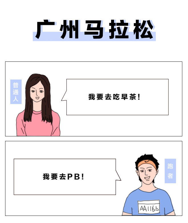 你一开口，就暴露了身份