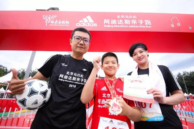 燃烧吧，小宇宙！2018华夏幸福北京马拉松阿迪达斯亲子跑温情落幕