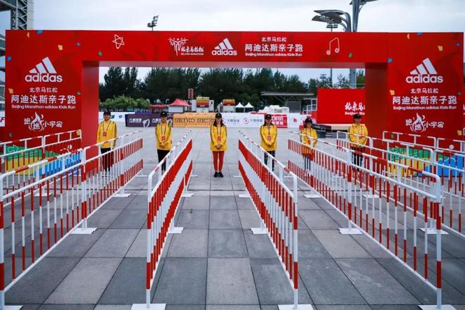 燃烧吧，小宇宙！2018华夏幸福北京马拉松阿迪达斯亲子跑温情落幕