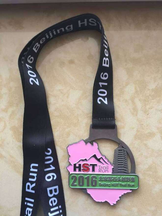 迷失的羔羊---黑石头初野记