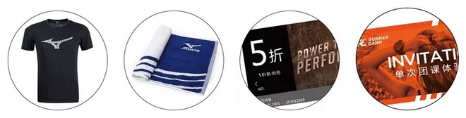 加入 Mizuno x Runner Camp“马拉松”训练营—上海站，免费送装备！