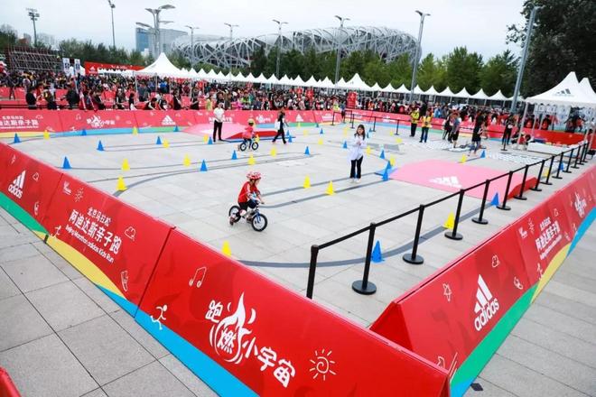 燃烧吧，小宇宙！2018华夏幸福北京马拉松阿迪达斯亲子跑温情落幕