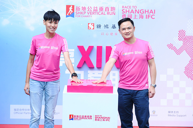 “勇闯上海IFC”点亮XIN灯  最帅女飞行员宋寅任爱心大使  “XIN动全城”慈善展引关注 年龄放宽吸引学生族群