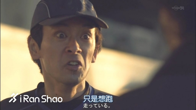 特稿 | Be Greater 超越伟大