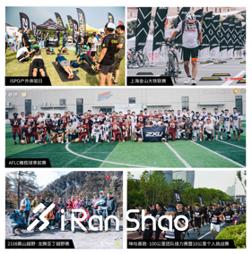 致敬冠军精神，引爆杭城运动风尚