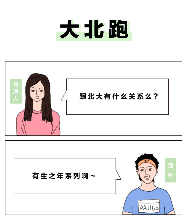 你一开口，就暴露了身份