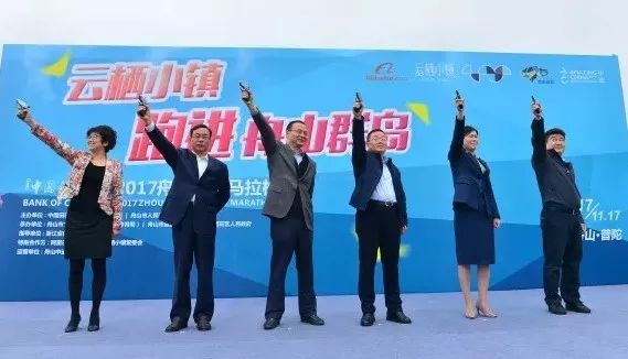 2018舟山群岛马拉松赛事新闻发布会圆满举行